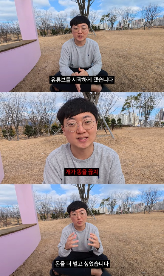 김선태 유튜브 캡처