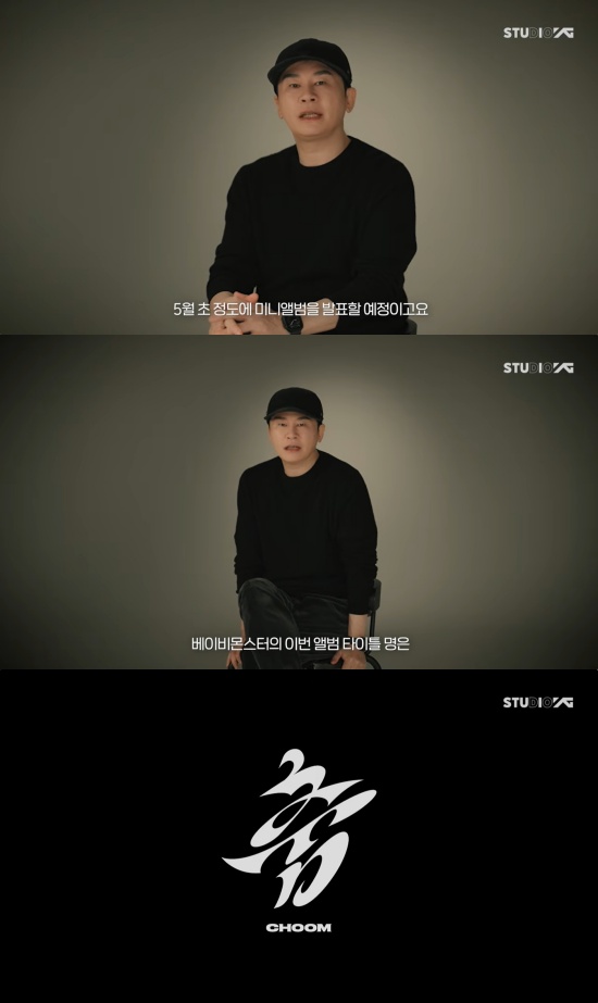 YG Entertainment YouTube Screenshot