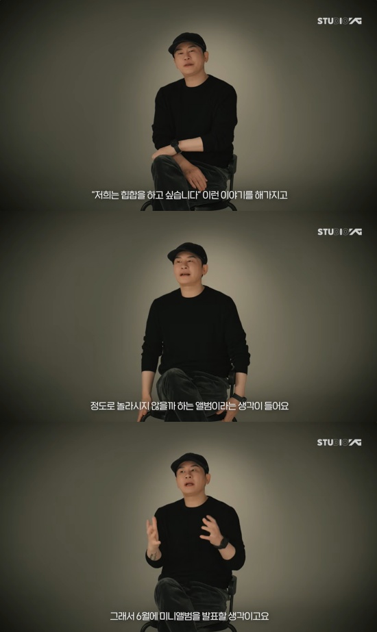 YG Entertainment YouTube Screenshot