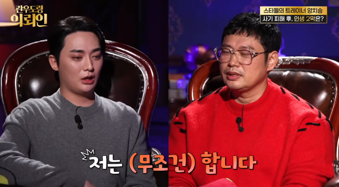 유튜브 채널 '베짱이엔터테인먼트'