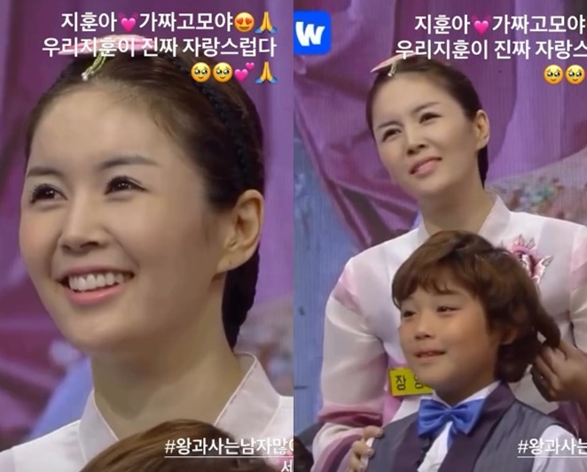 장영란 계정 캡처