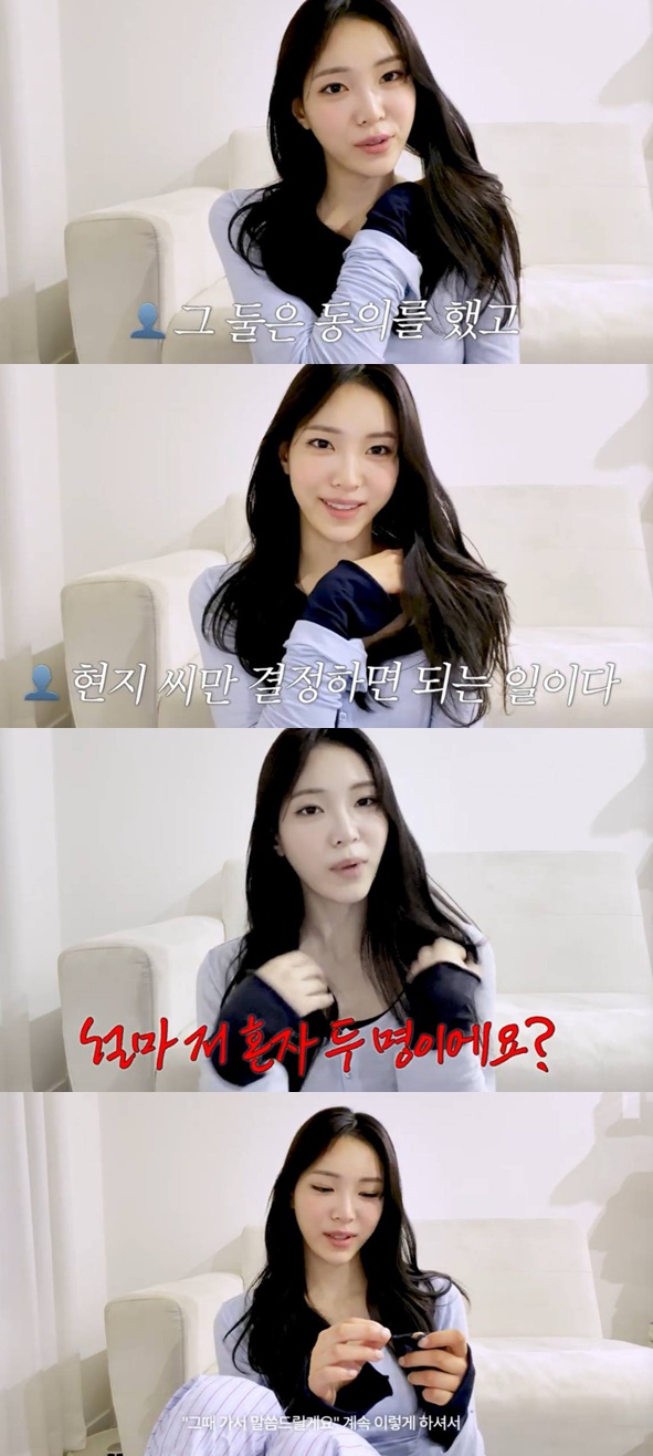 유튜브 '박현지입니다'