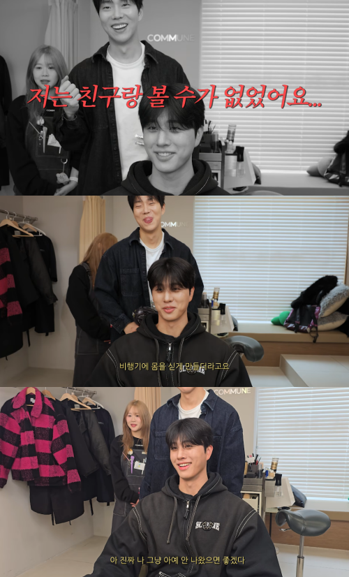 '기우쌤' 채널 캡처.