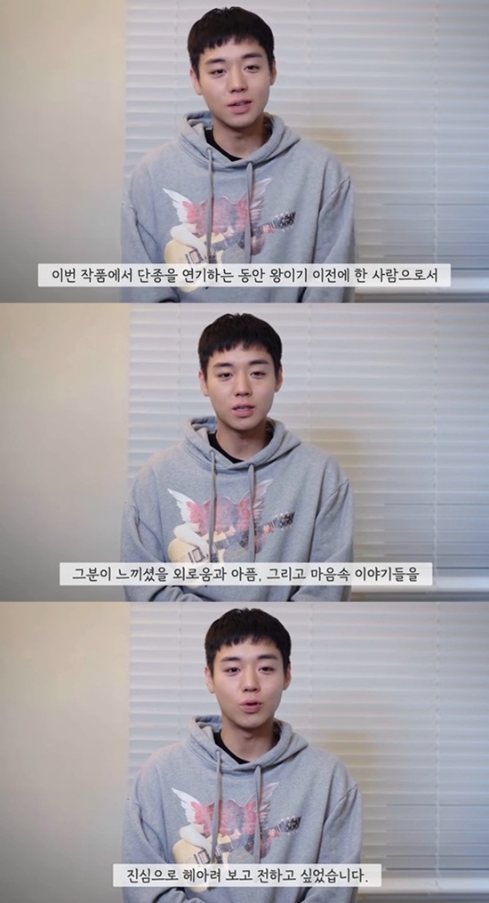 영화 '왕과 사는 남자' 박지훈