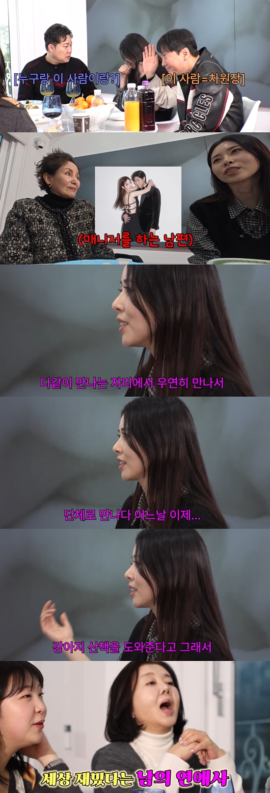 유튜브 '찐여배우들'