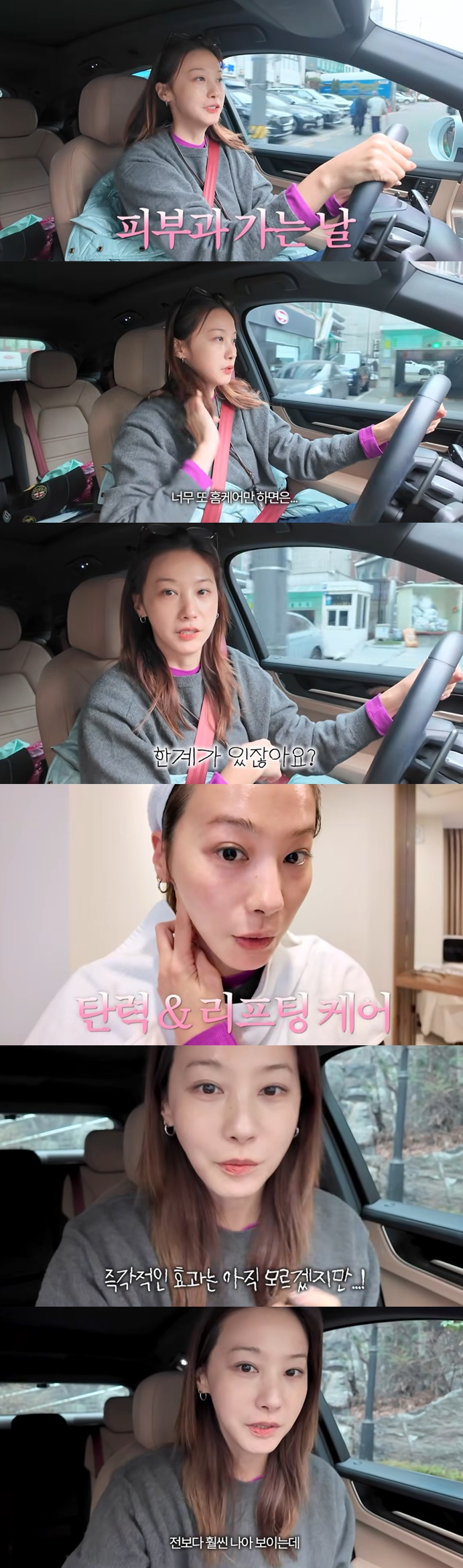 유튜브 채널 '인영인영'