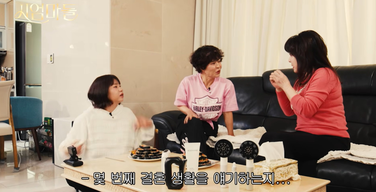 유튜브 '이오오상회'