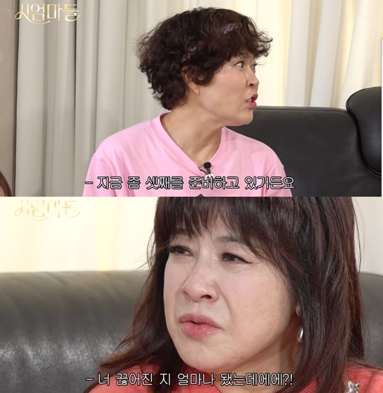 유튜브 '이오오상회'