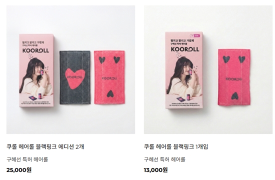 '쿠롤' 홈페이지