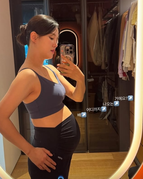 사진 = 남보라 인스타그램 스토리