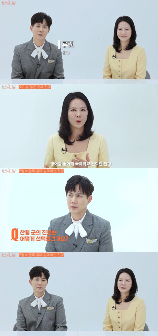 유튜브 '여성동아'