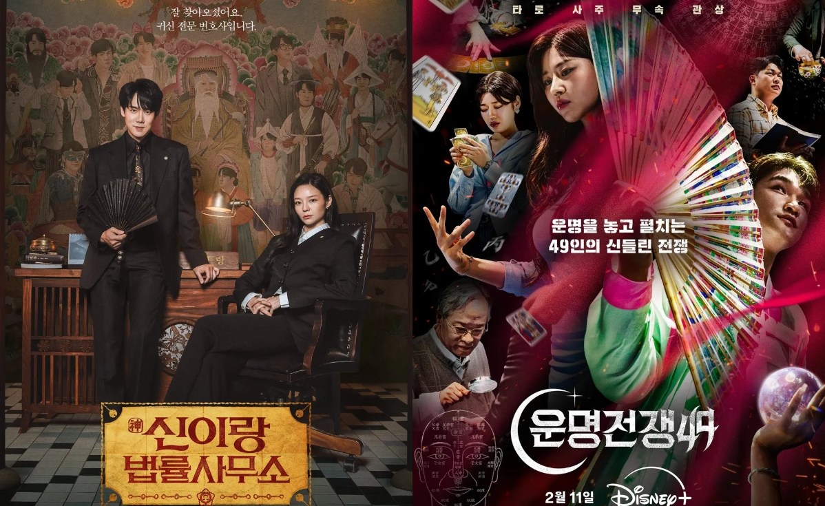 '신이랑 법률사무소'·'운명전쟁 49' 포스터