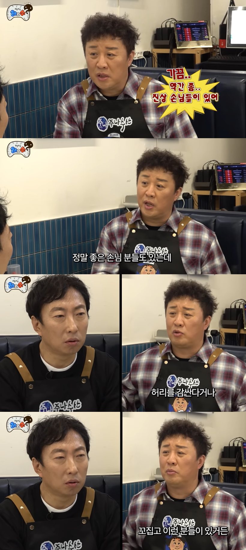 유튜브 '하와수'