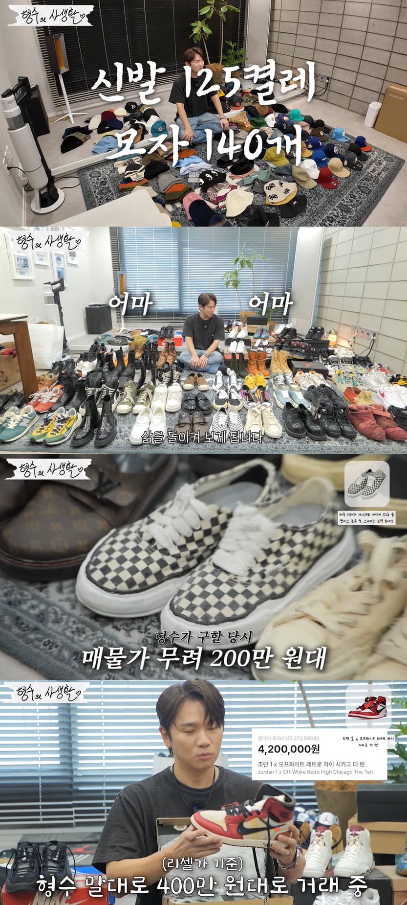 유튜브 '형수는 케이윌'