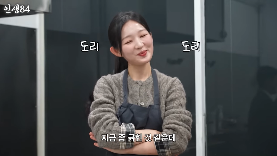 유튜브 '인생84'