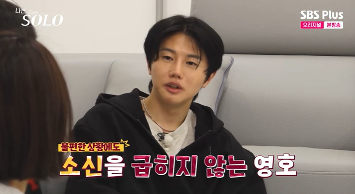 SBS PLUS, ENA '나는 SOLO'