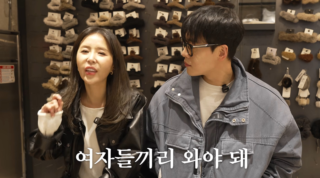 유튜브 '어떠신지'