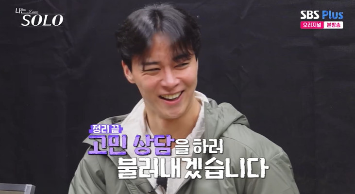 SBS PLUS, ENA '나는 SOLO'