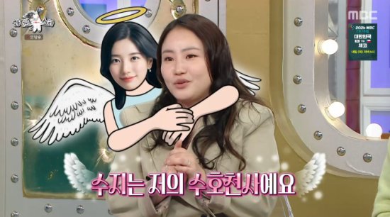 MBC 예능 프로그램 '라디오스타' 방송화면 캡처