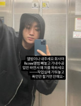 '마약 누명 해명' 디아크, "가둬놓고 폭언" 소속사 저격 [엑's 이슈]