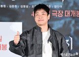 김영성 '엄지 척'[엑's HD포토]