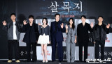 영화 '살목지' 스크린에서 만나요[엑's HD포토]