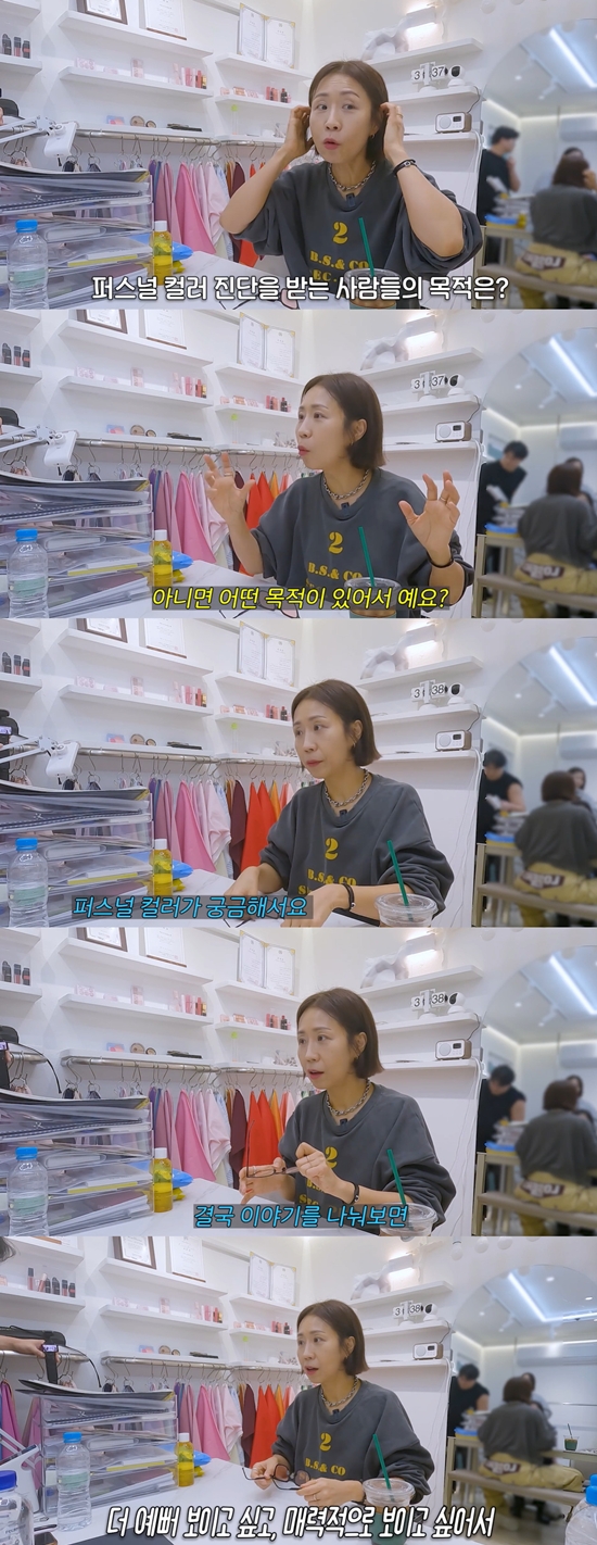 정선희 유튜브 채널 