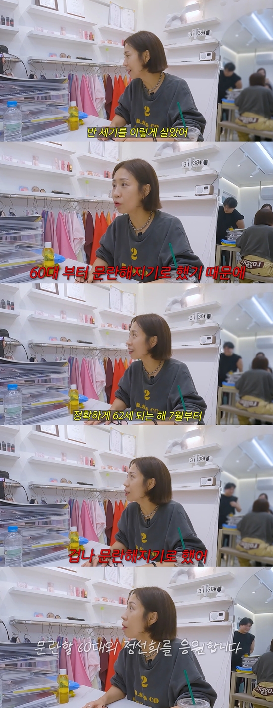 정선희 유튜브 채널