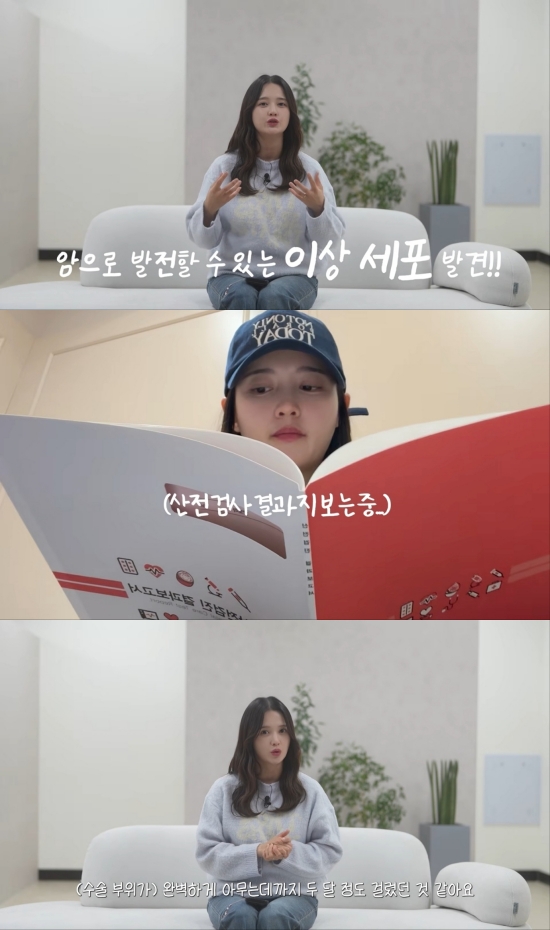 남보라 유튜브 채널