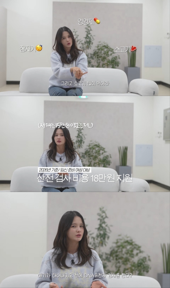 사진 = 유튜브 채널 '남보라의 인생극장'