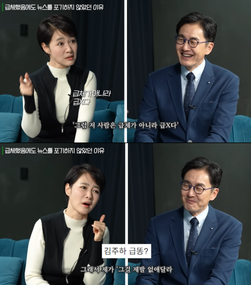 '책과삶' 채널 캡처.