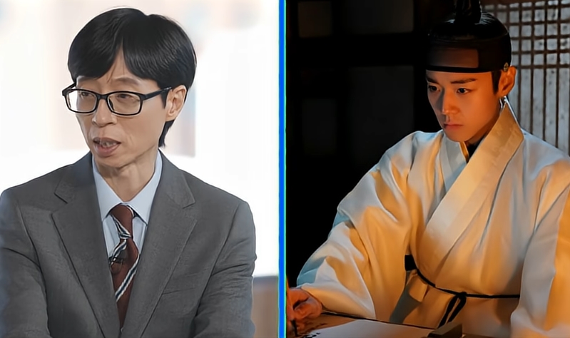 tvN '유 퀴즈 온 더 블럭'