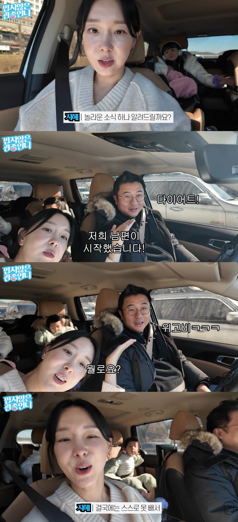 유튜브 '밉지않은 관종언니'