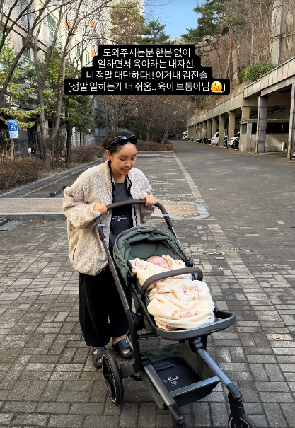 트루디 개인 계정