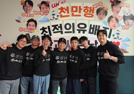 영화 '왕과 사는 남자'