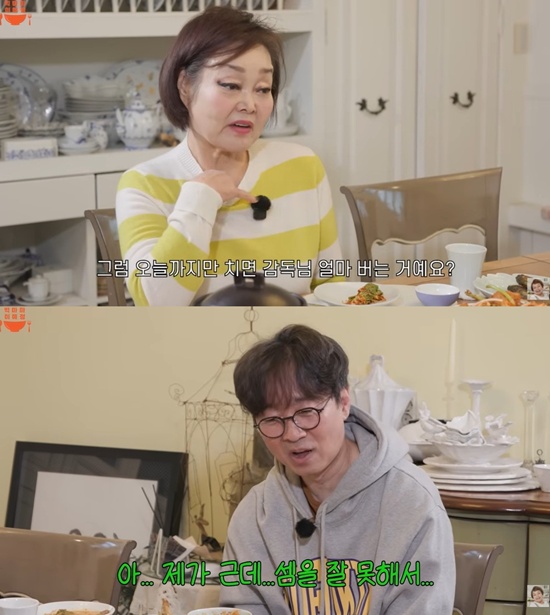 이혜정 유튜브