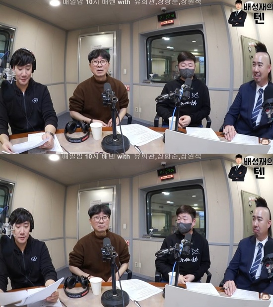 SBS 파워FM '배성재의 텐'