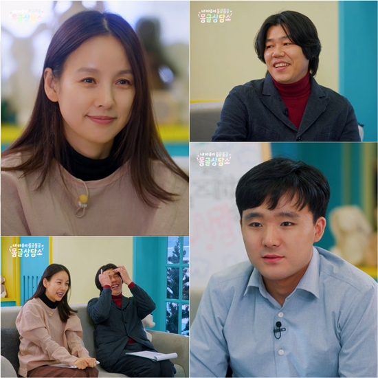 SBS '몽글상담소'