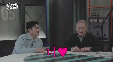 사진= 유튜브 '형사들의 수다'