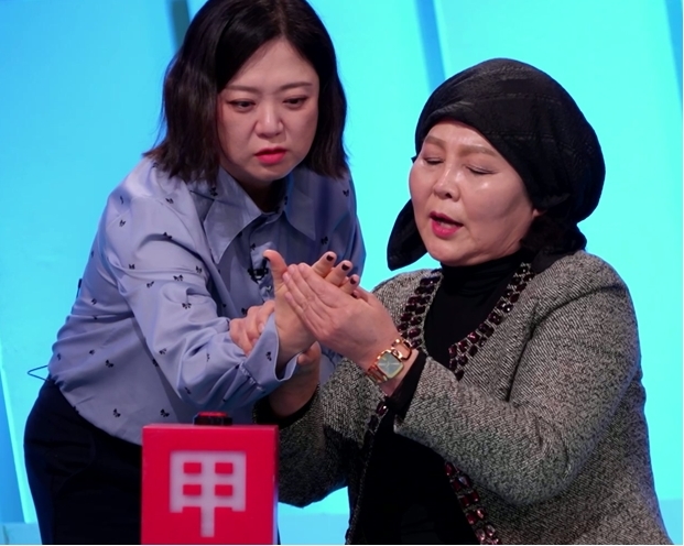 사진= KBS 2TV '사장님 귀는 당나귀 귀'