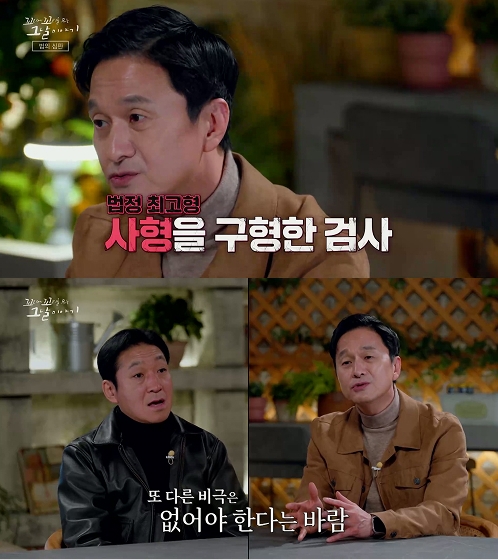 사진= SBS '꼬리에 꼬리를 무는 그날 이야기'