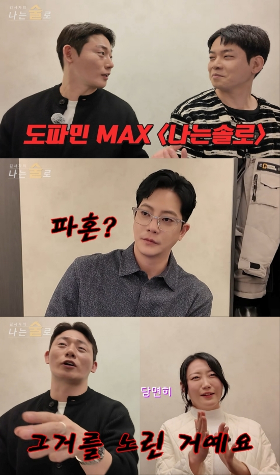 '나는술로' 영상 캡처