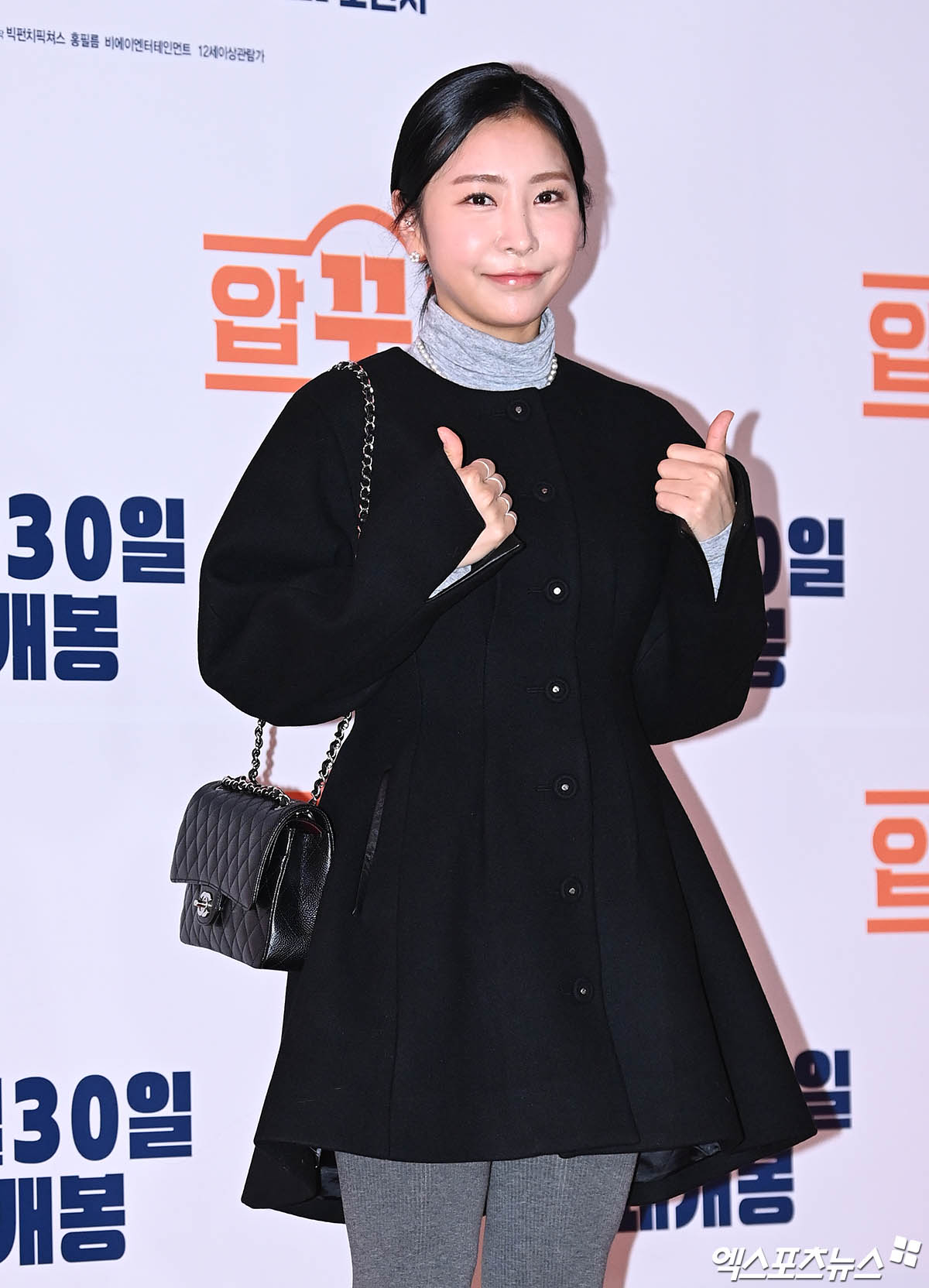 사진 = 엑스포츠뉴스 DB / 허찬미