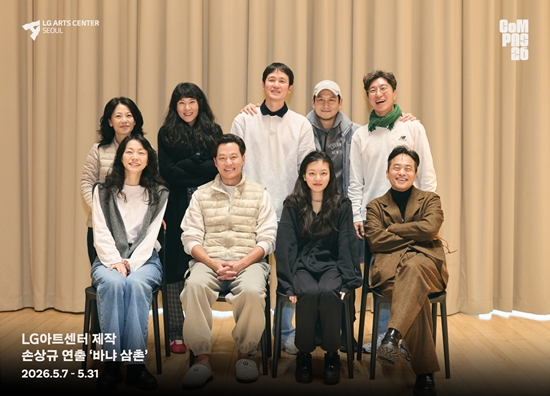 연극 '바냐 삼촌'