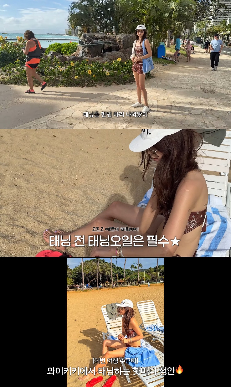 사진= 유튜브 '채정안TV'