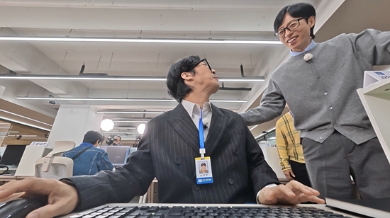 사진= SBS '런닝맨'