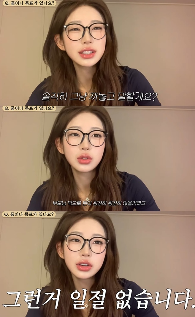 유튜브 '준희' 채널