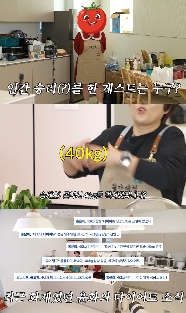 사진= 유튜브 '비보티비'