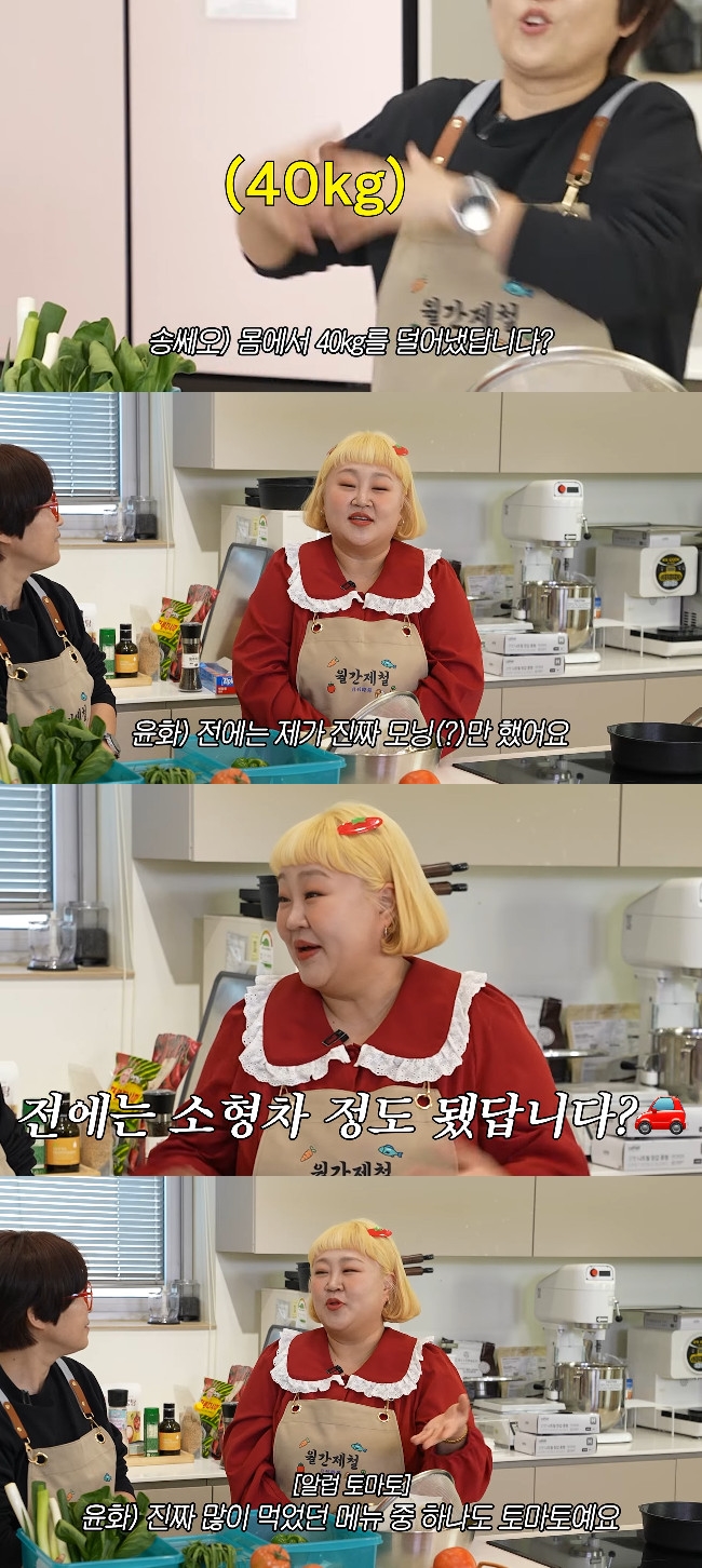 사진= 유튜브 '비보티비'