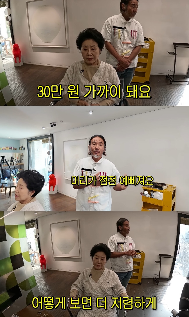 사진= 유튜브 '순풍 선우용여'